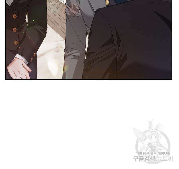 칼끝에 입술 44화 82