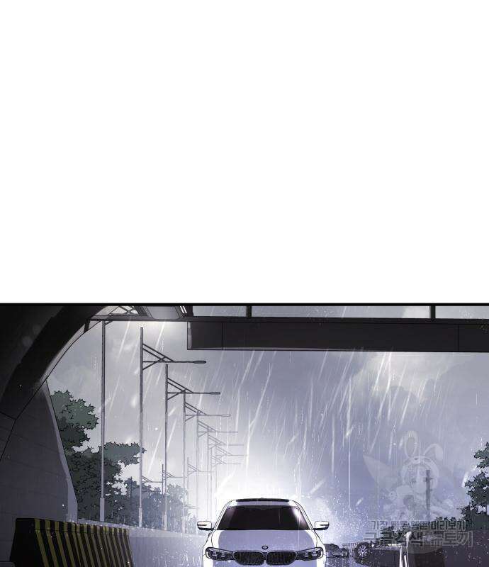 어느날 갑자기 서울은 111화 120