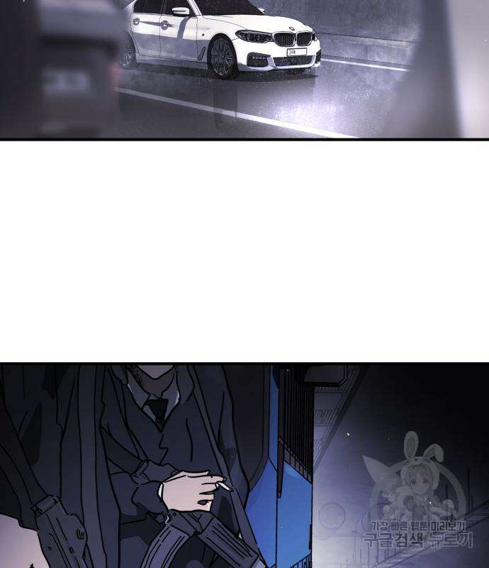 어느날 갑자기 서울은 111화 128