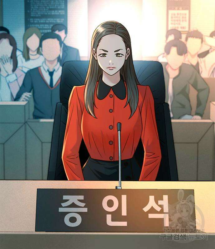 판사 이한영 140화 19
