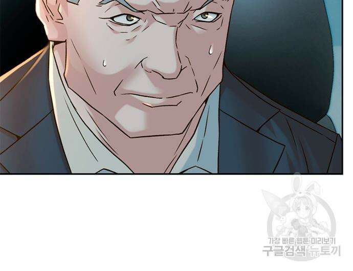 판사 이한영 140화 21