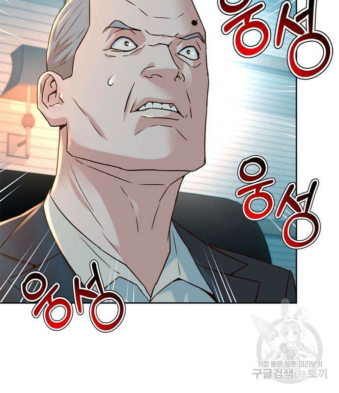 판사 이한영 140화 32