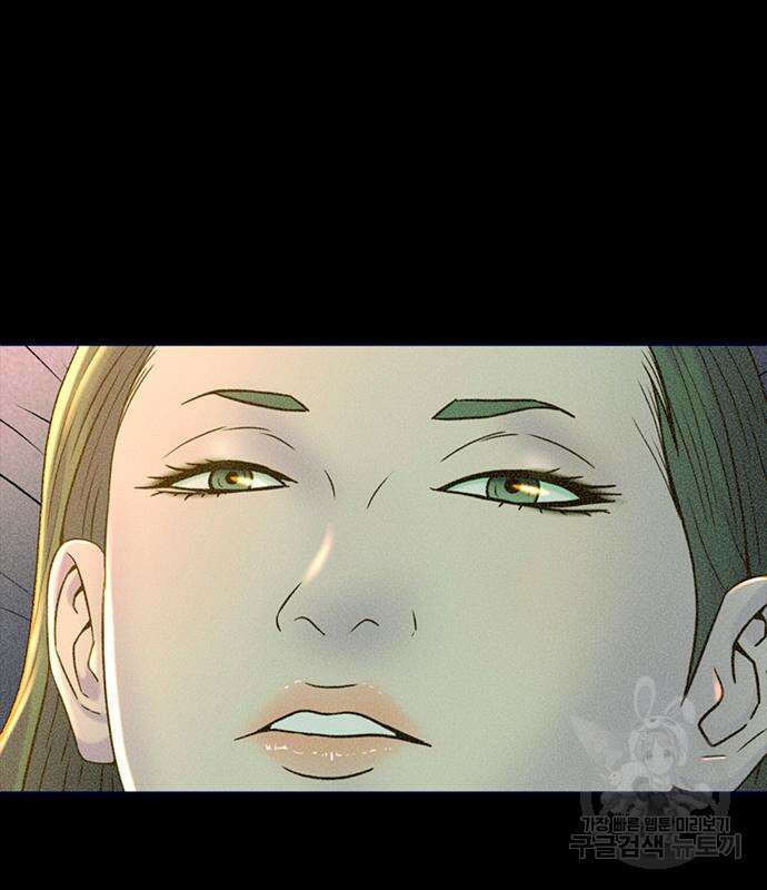 판사 이한영 140화 61