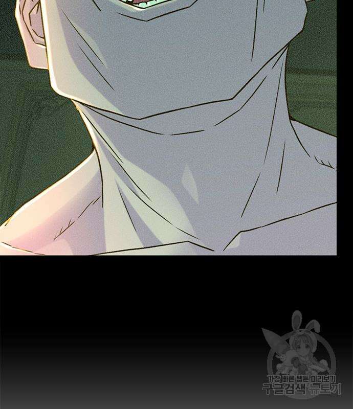 판사 이한영 140화 65