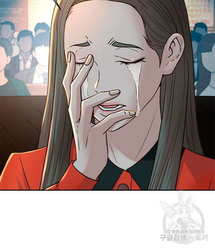 판사 이한영 140화 67