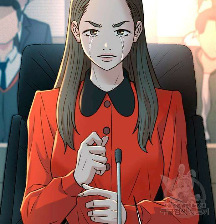 판사 이한영 140화 73