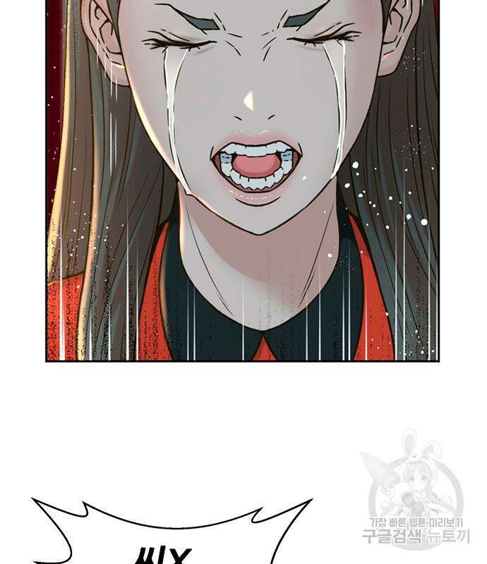 판사 이한영 140화 76