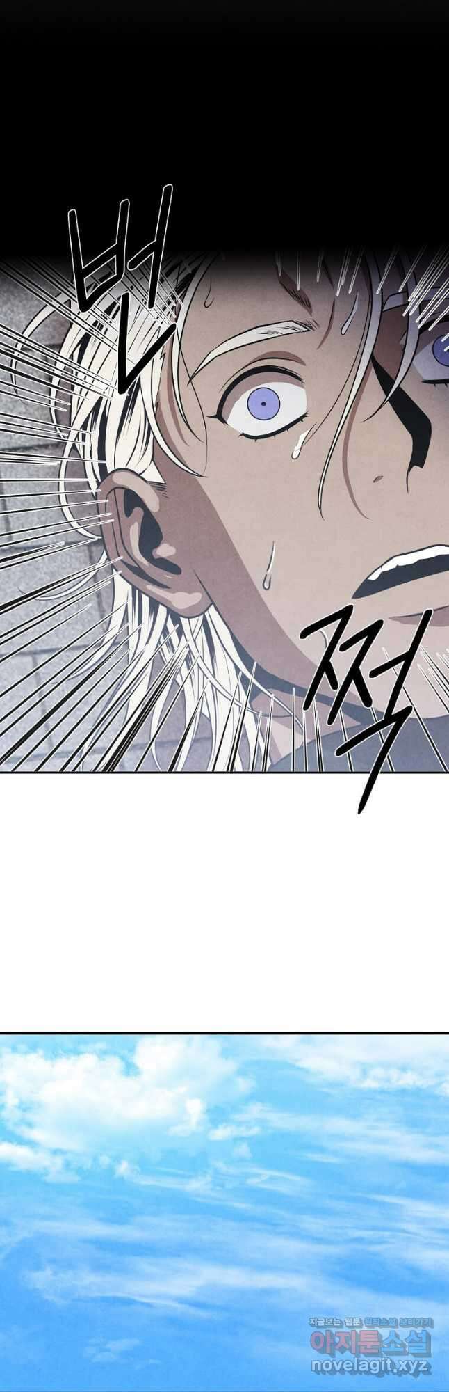 후작가의 역대급 막내아들 77화 2