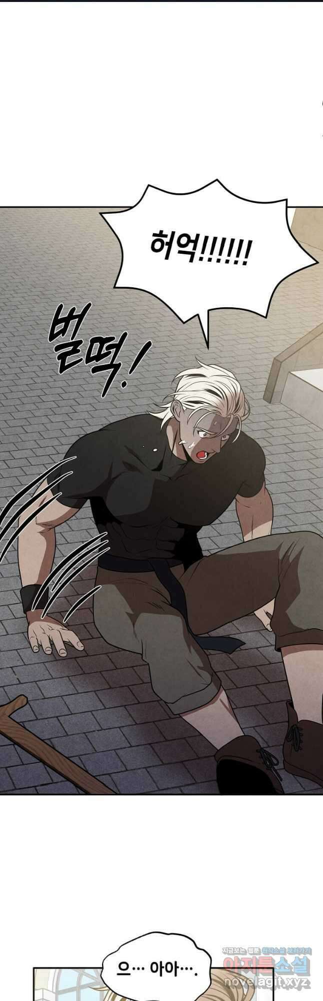 후작가의 역대급 막내아들 77화 3