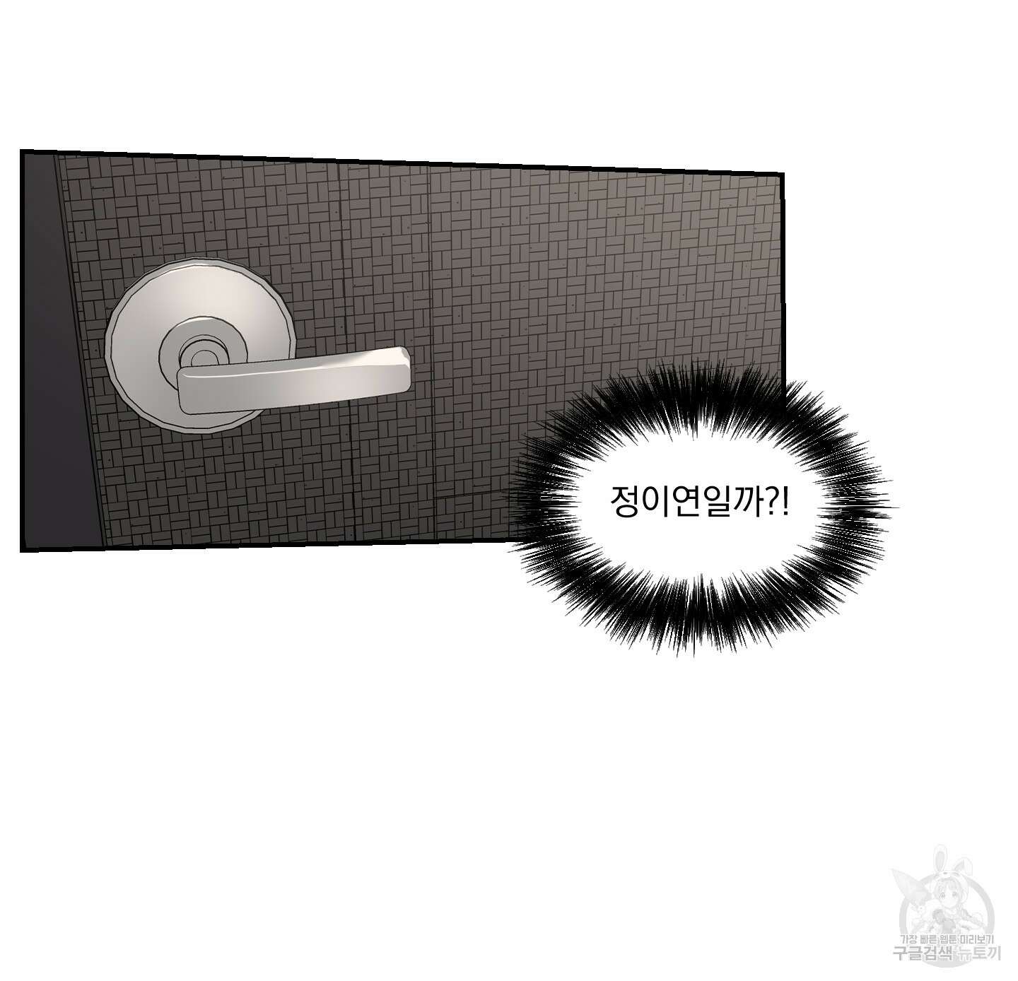 Speak of the devil(스피크 오브 더 데블) 40화 6
