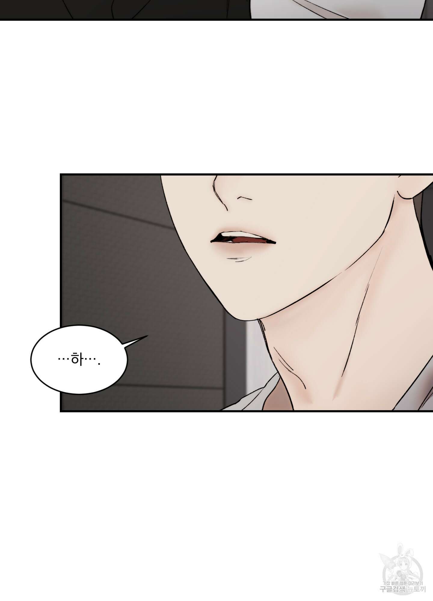 Speak of the devil(스피크 오브 더 데블) 40화 8