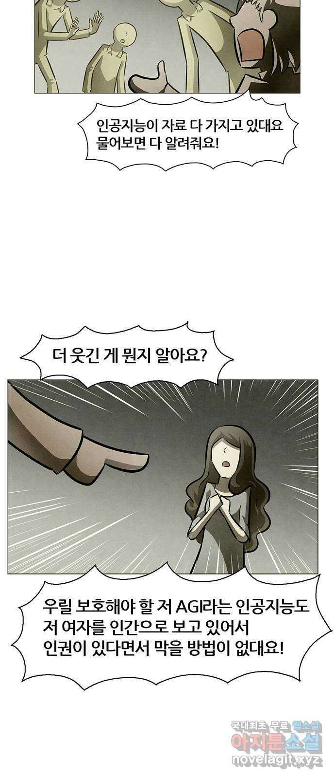 꿈의 기업 6부 31화 33