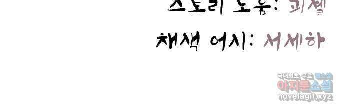 꿈의 기업 6부 31화 43