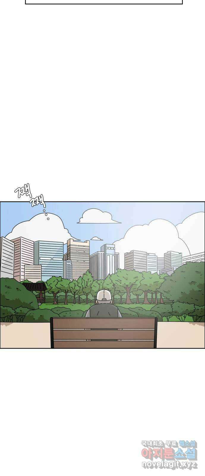 사이다걸 046 : 영웅(완) 2