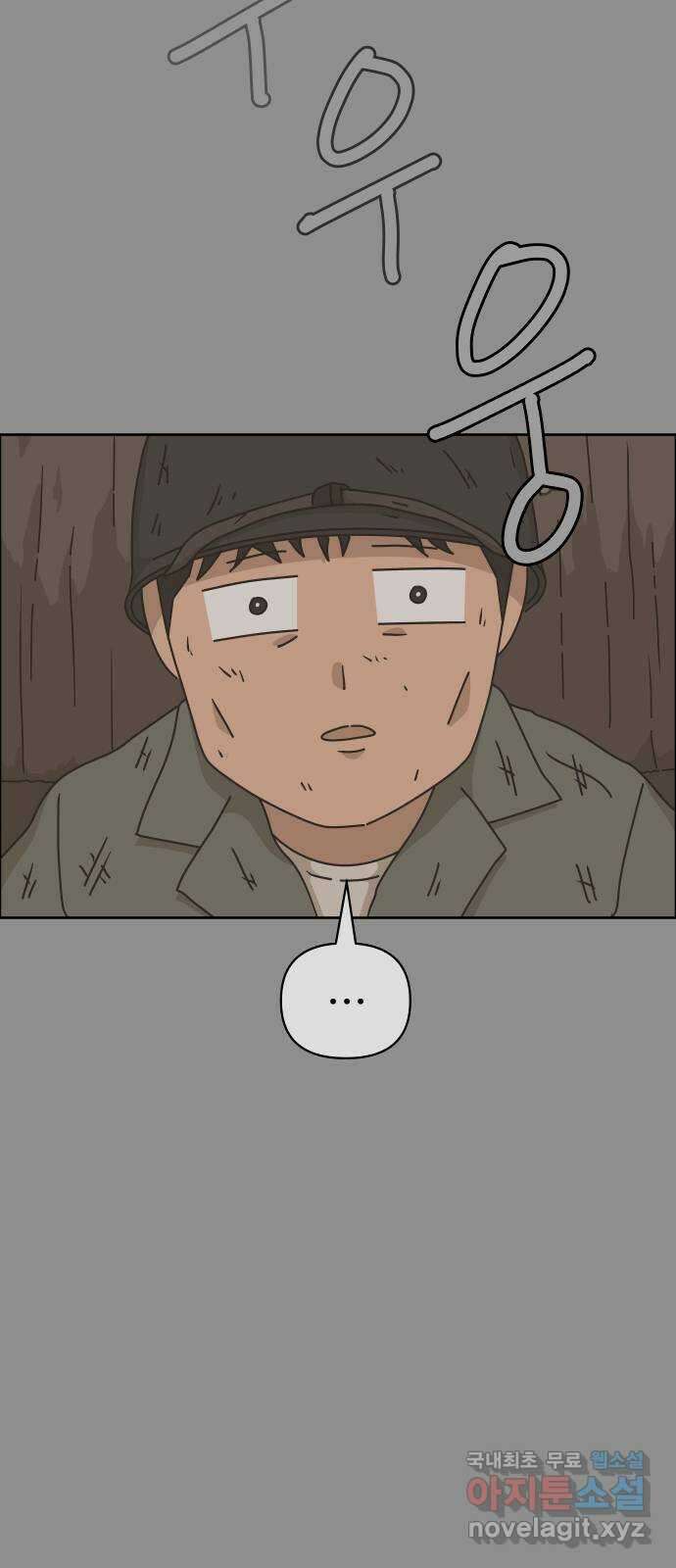 사이다걸 046 : 영웅(완) 5