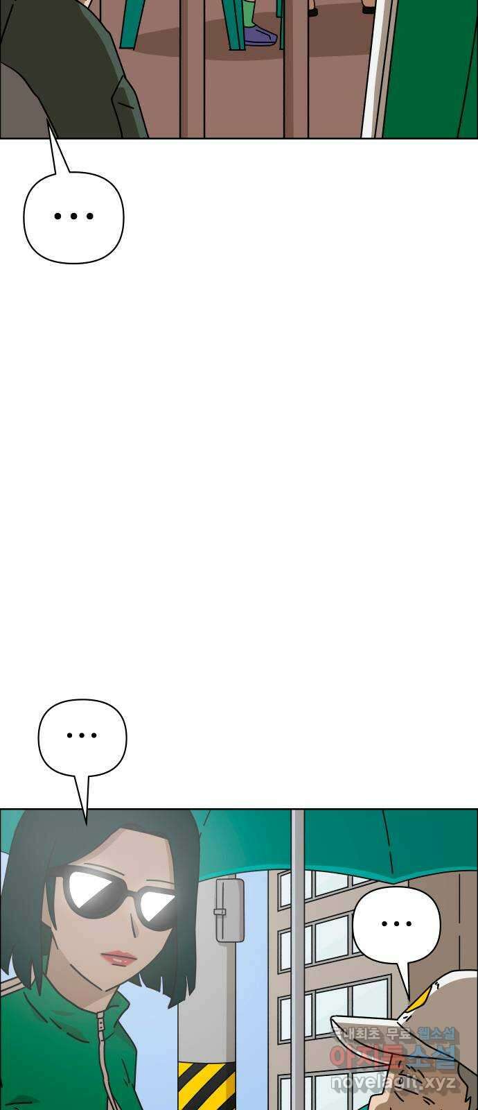 사이다걸 046 : 영웅(완) 46