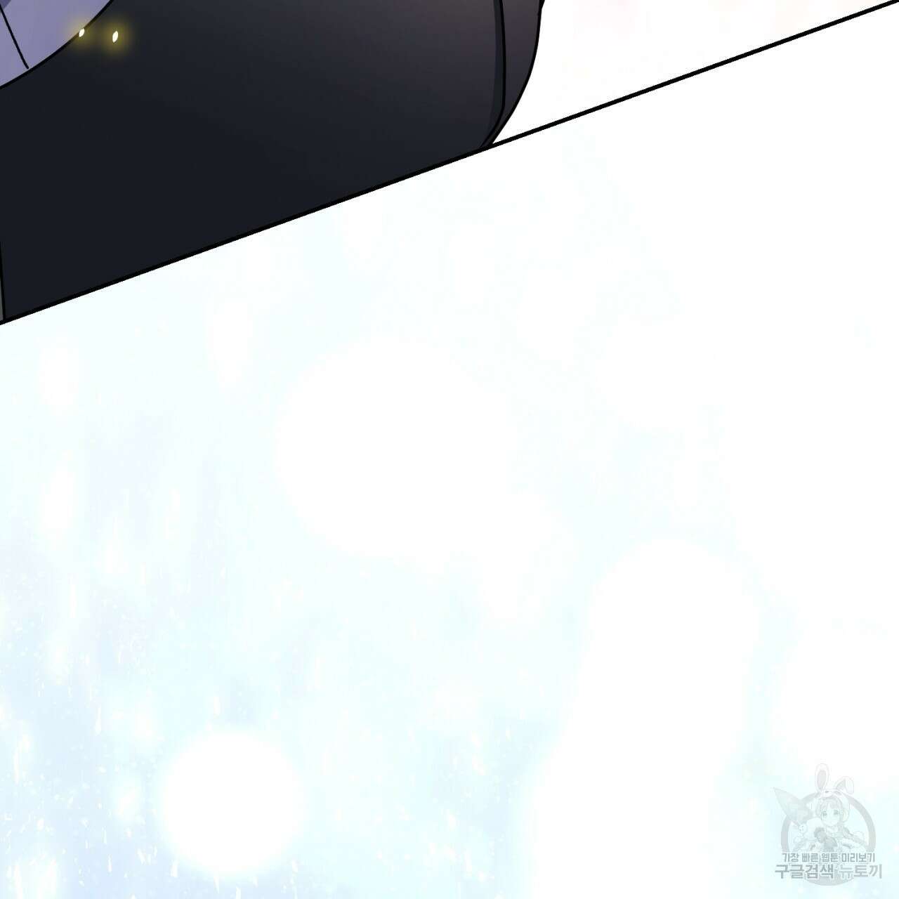이스닐다 71화 7