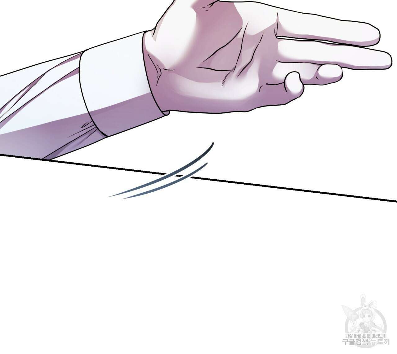 이스닐다 71화 37
