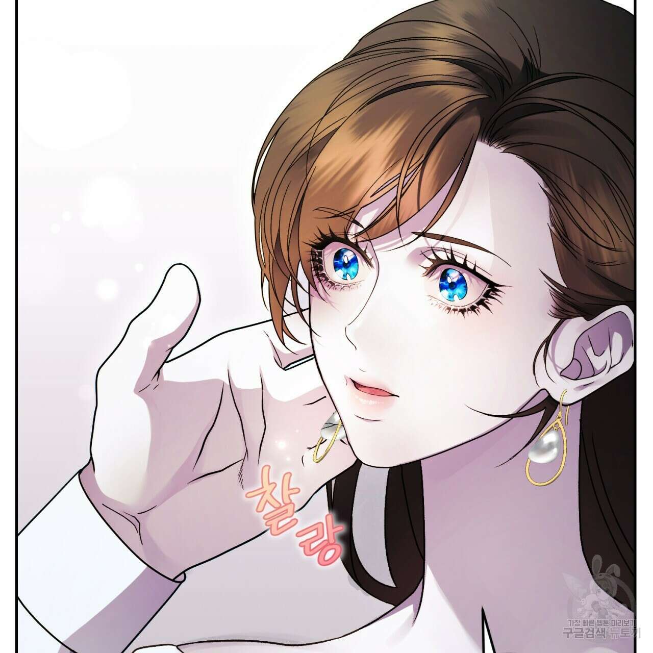 이스닐다 71화 39