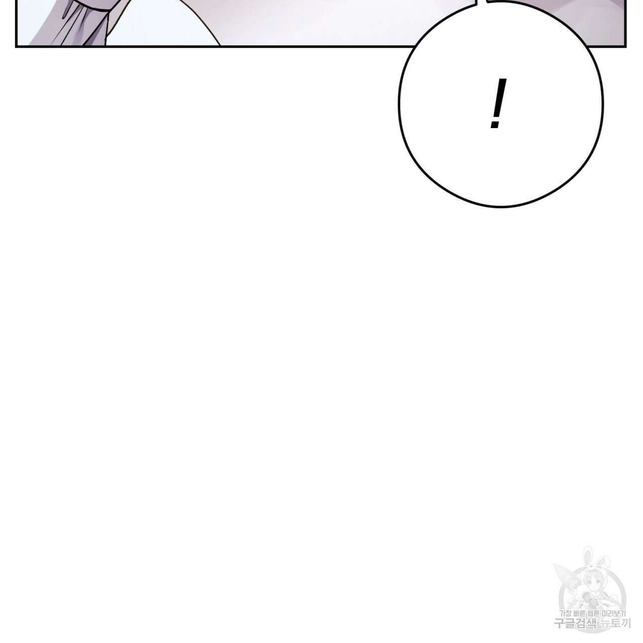 이스닐다 71화 40