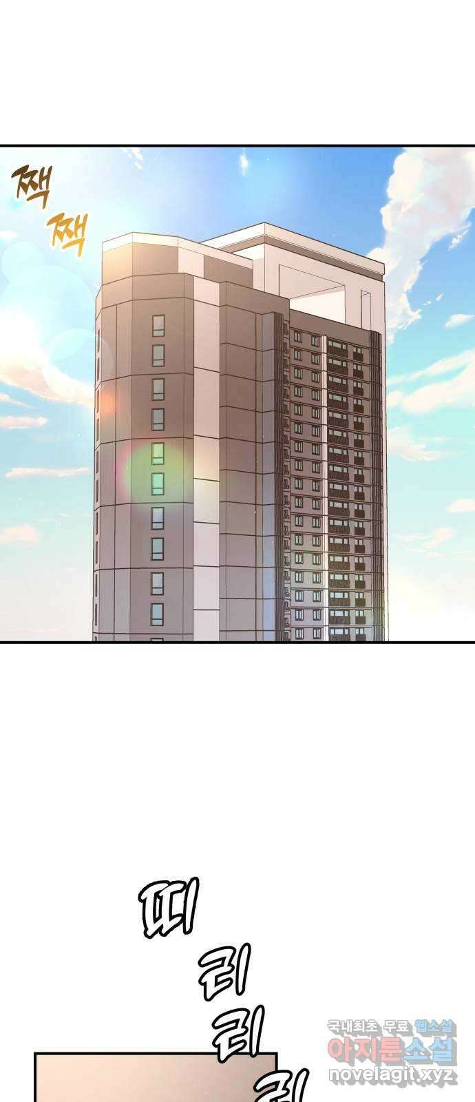 오늘의 비너스 66화 5