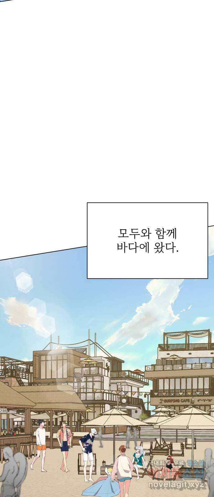 행운을 부탁해! 47화 10