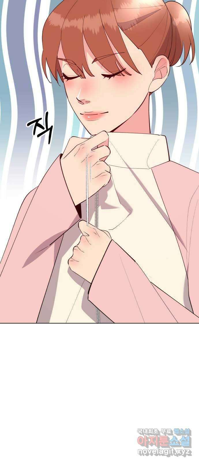 행운을 부탁해! 47화 19