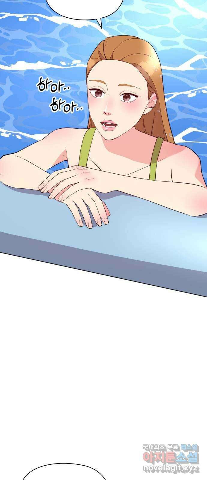 행운을 부탁해! 47화 43