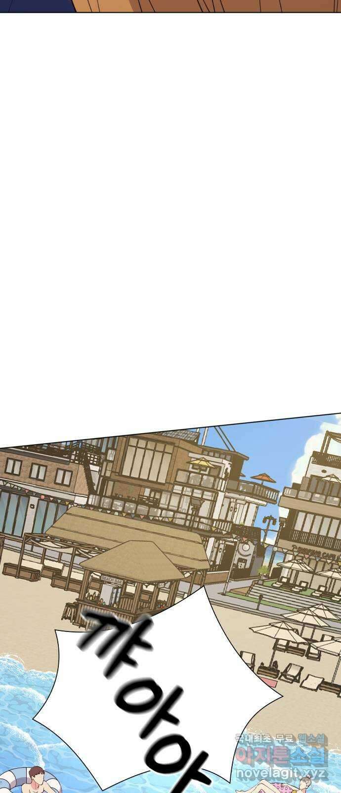 행운을 부탁해! 47화 47
