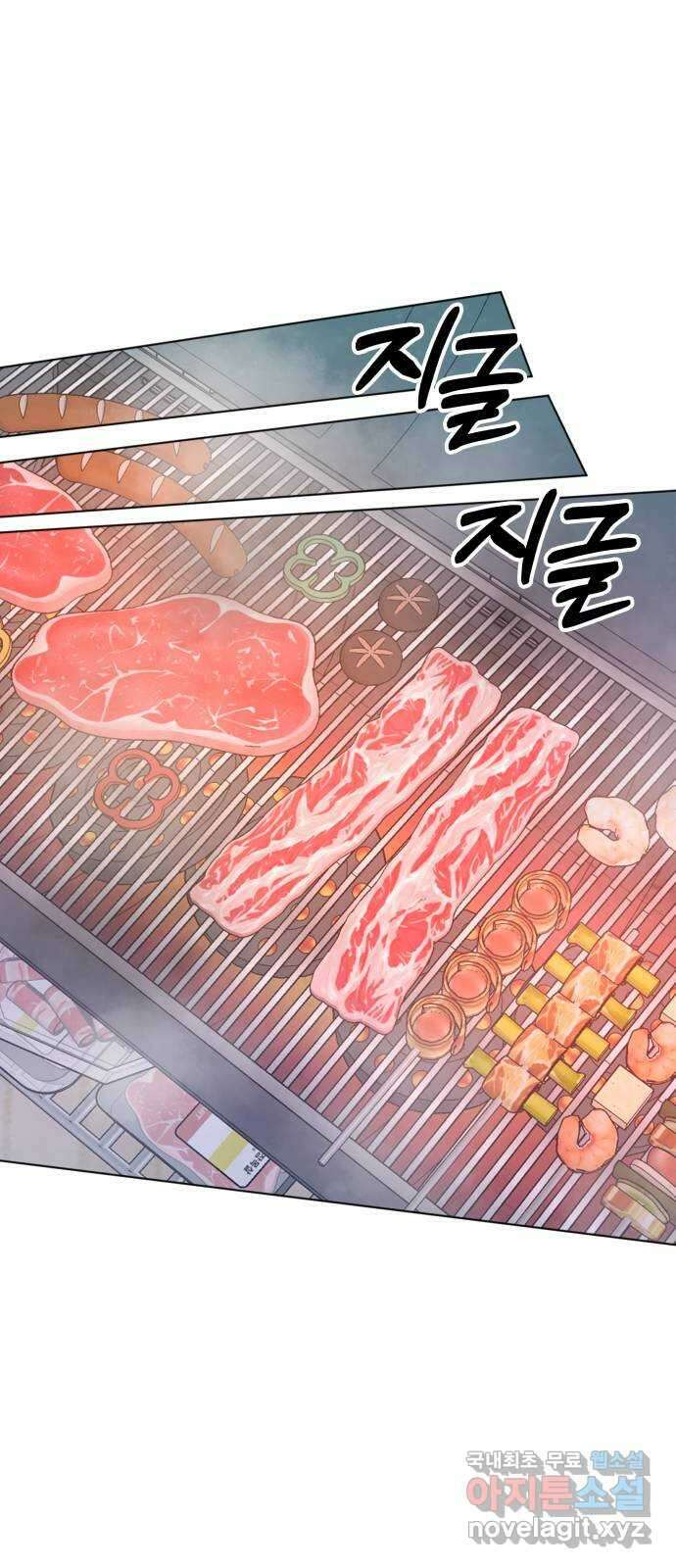 행운을 부탁해! 47화 58