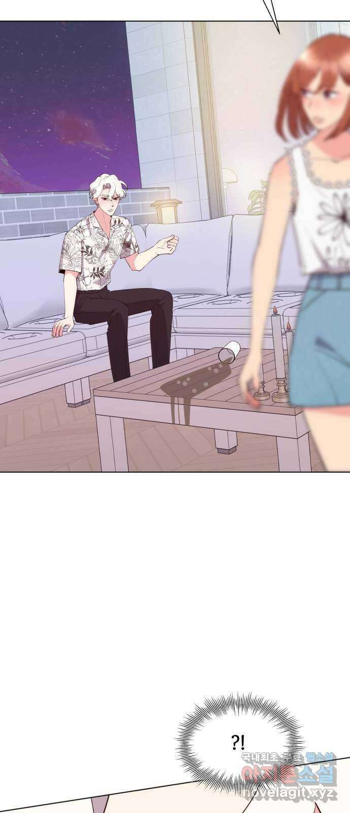 행운을 부탁해! 47화 67