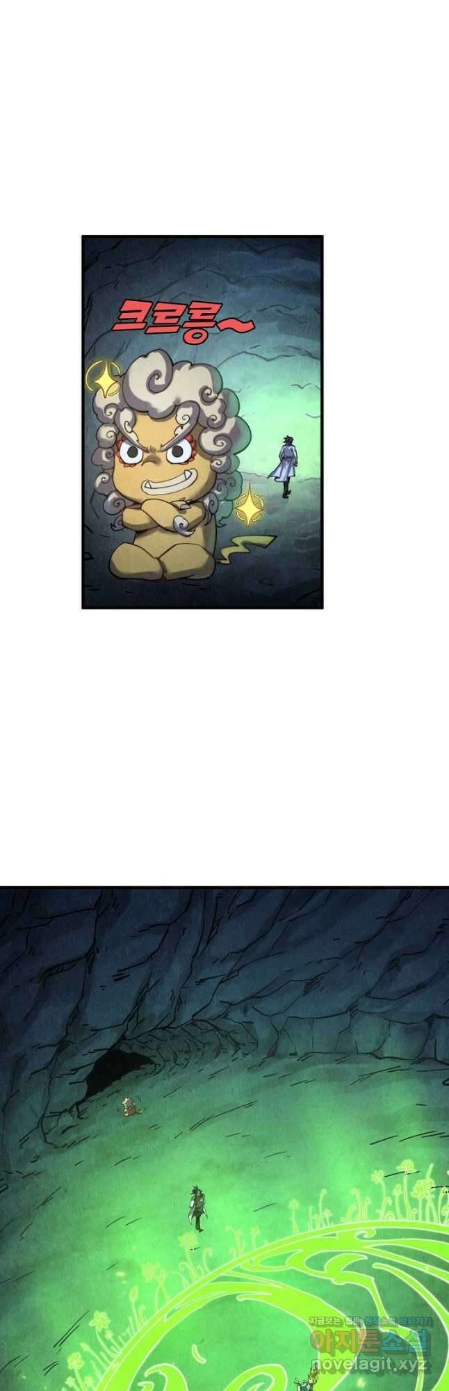 만고지존 188화 3