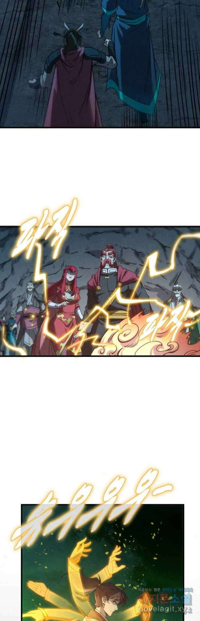 만고지존 188화 8