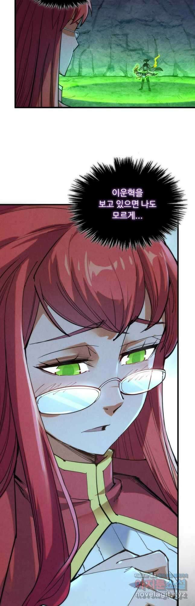 만고지존 188화 18