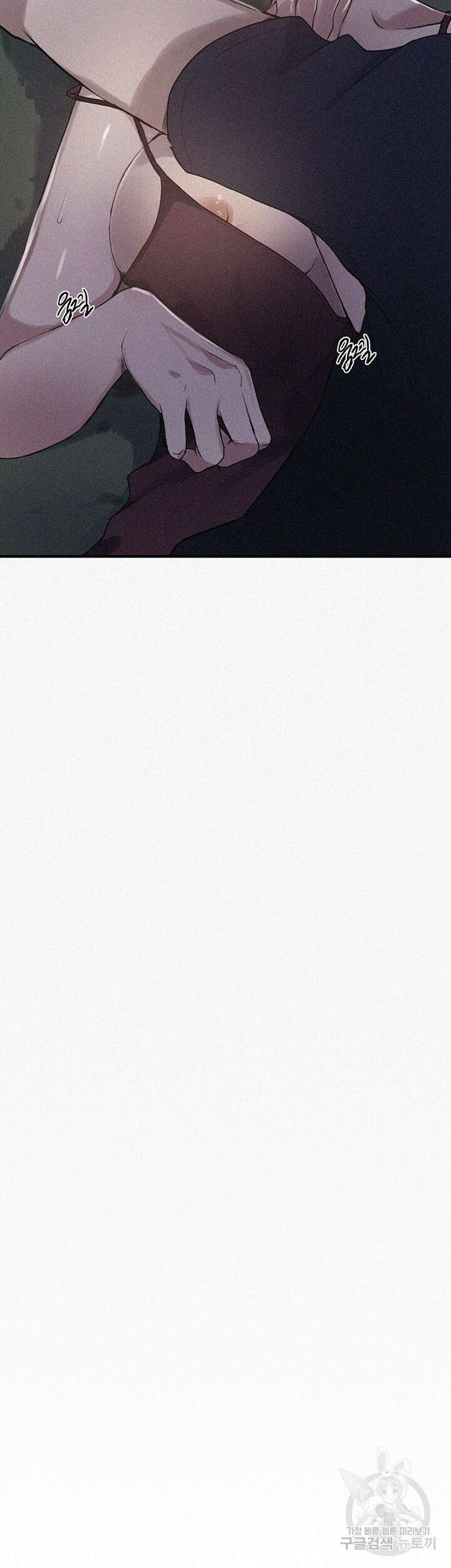 비밀수업 182화 3