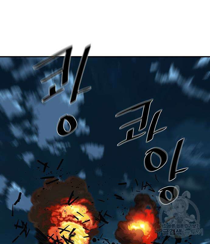 장씨세가 호위무사 225화 25