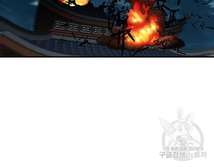 장씨세가 호위무사 225화 26