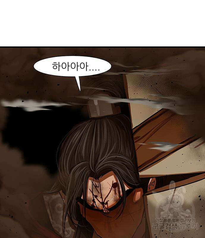 장씨세가 호위무사 225화 31
