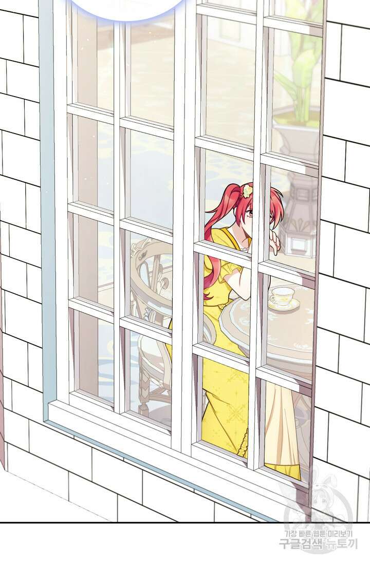 공작님의 곰인형 51화 10