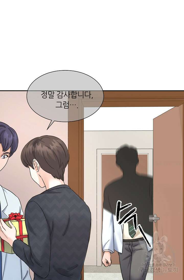 만렙 닥터 리턴즈 8화 4