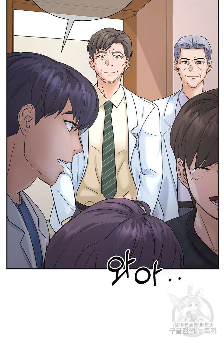 만렙 닥터 리턴즈 8화 11