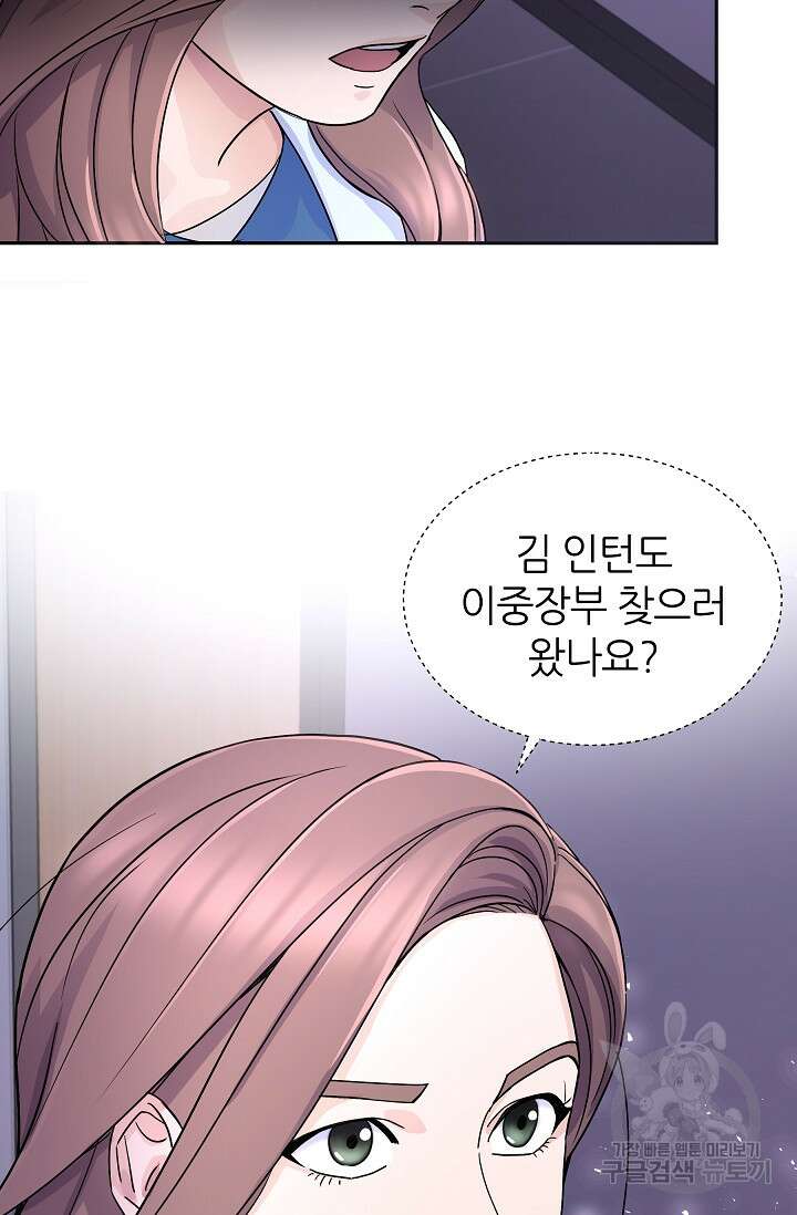 만렙 닥터 리턴즈 18화 5