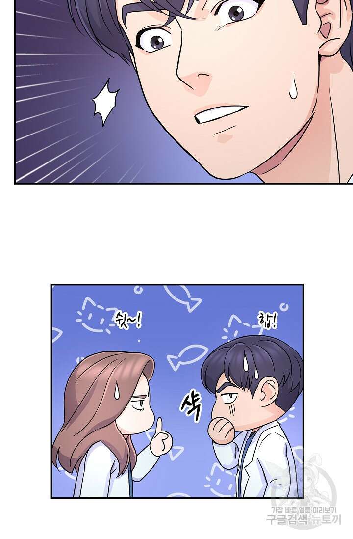 만렙 닥터 리턴즈 18화 8