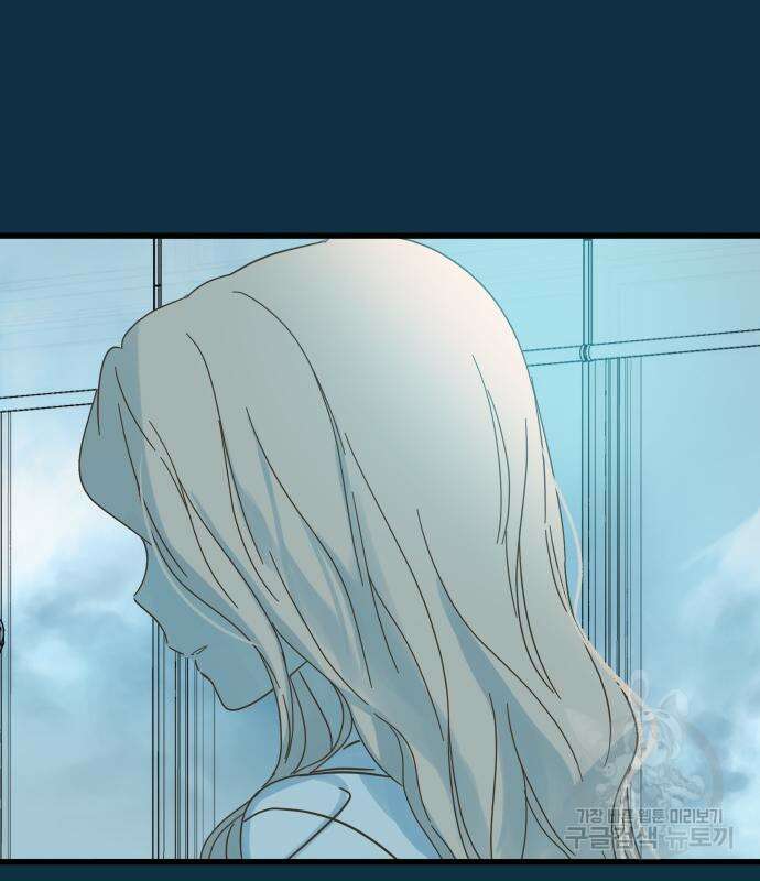 칼가는 소녀 153화 6