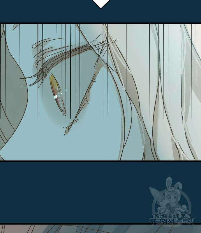 칼가는 소녀 153화 12