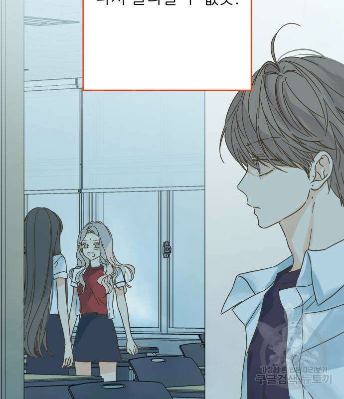 칼가는 소녀 153화 17