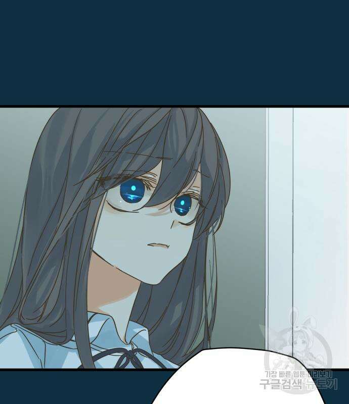 칼가는 소녀 153화 19