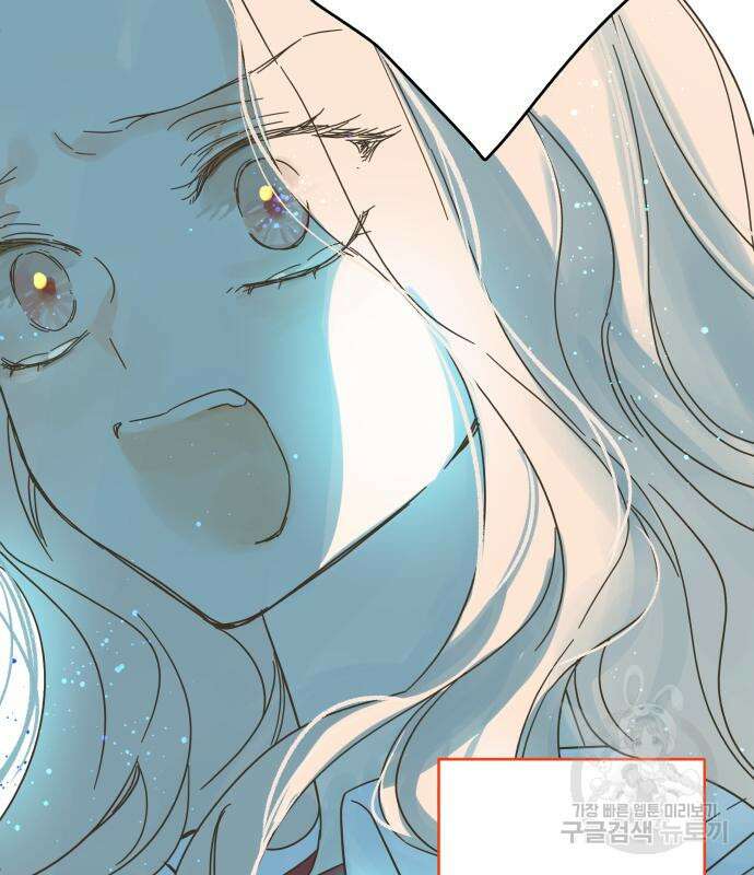 칼가는 소녀 153화 24