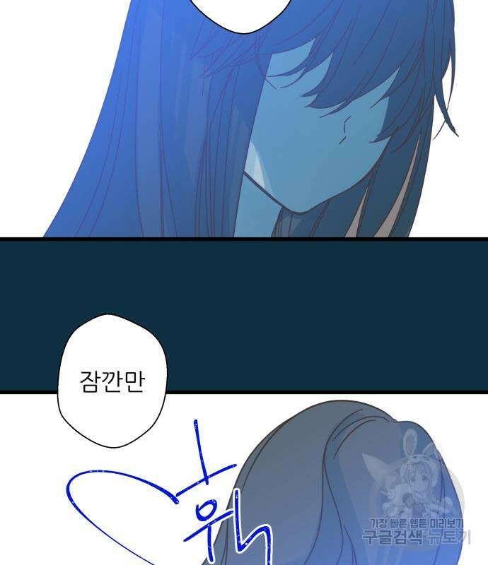 칼가는 소녀 153화 33