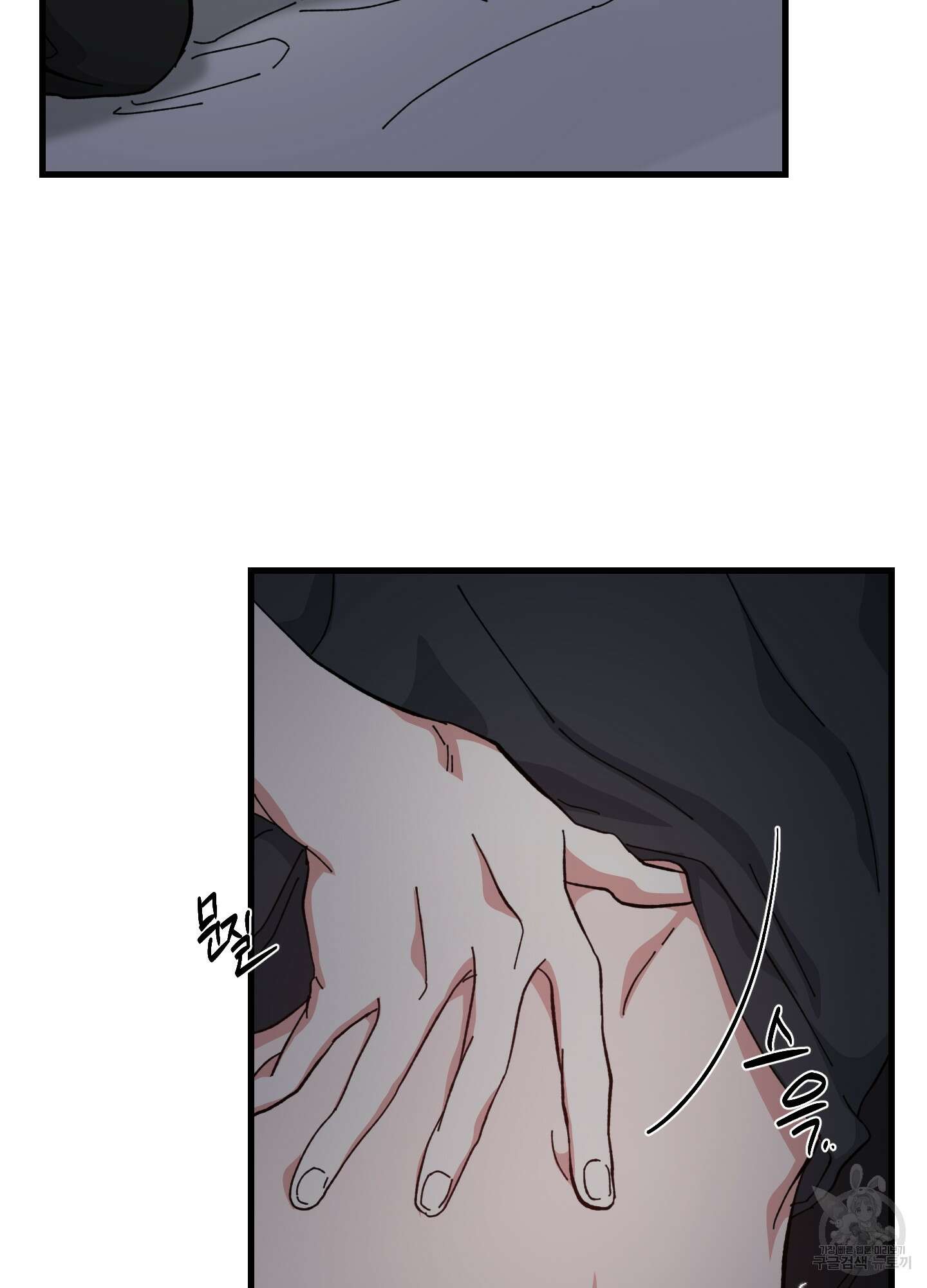 러브 미, 마이 갓 21화 12